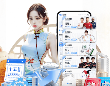 世界杯投彩 鹤峰县绿化亮化工程